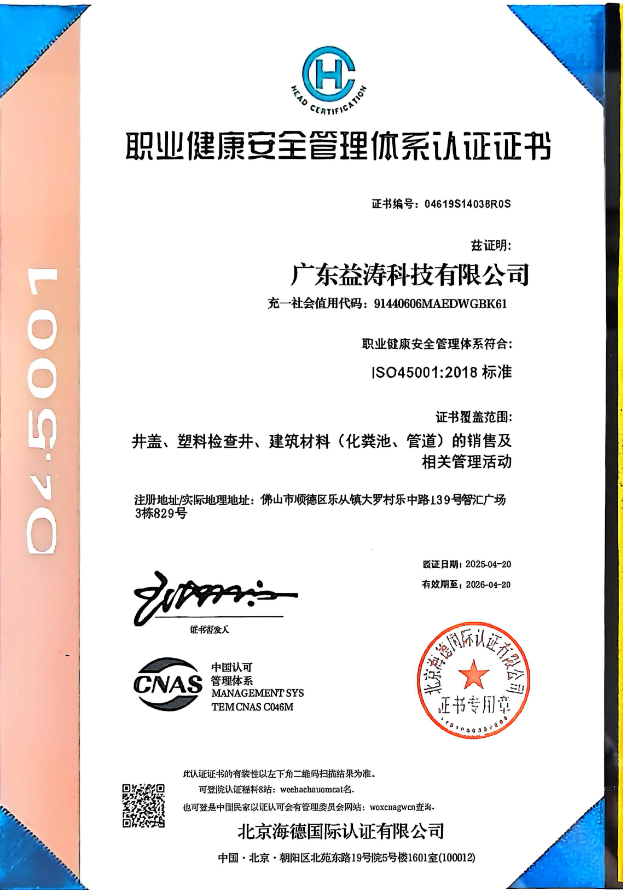 榕城荣誉证书